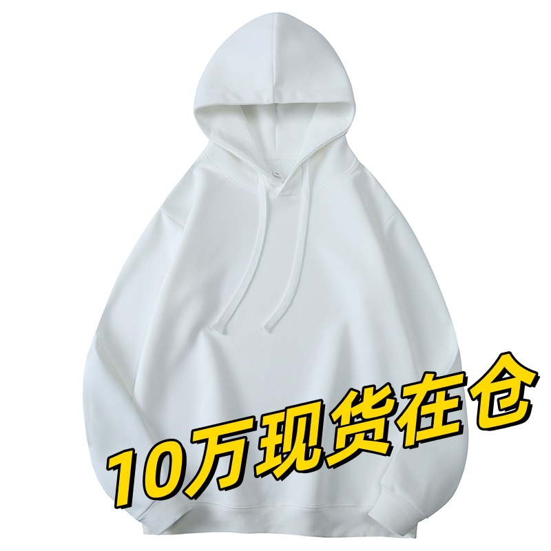 得物.跨境-2024秋季连帽卫衣男生新款潮牌套头衫百搭男春秋-H，男装卫衣，奇怪漫猴工厂店