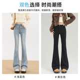 遮胯浅色加绒微喇牛仔裤女秋冬2025新款高腰修身小个子加厚喇叭裤，女装休闲裤，奇怪漫猴工厂店