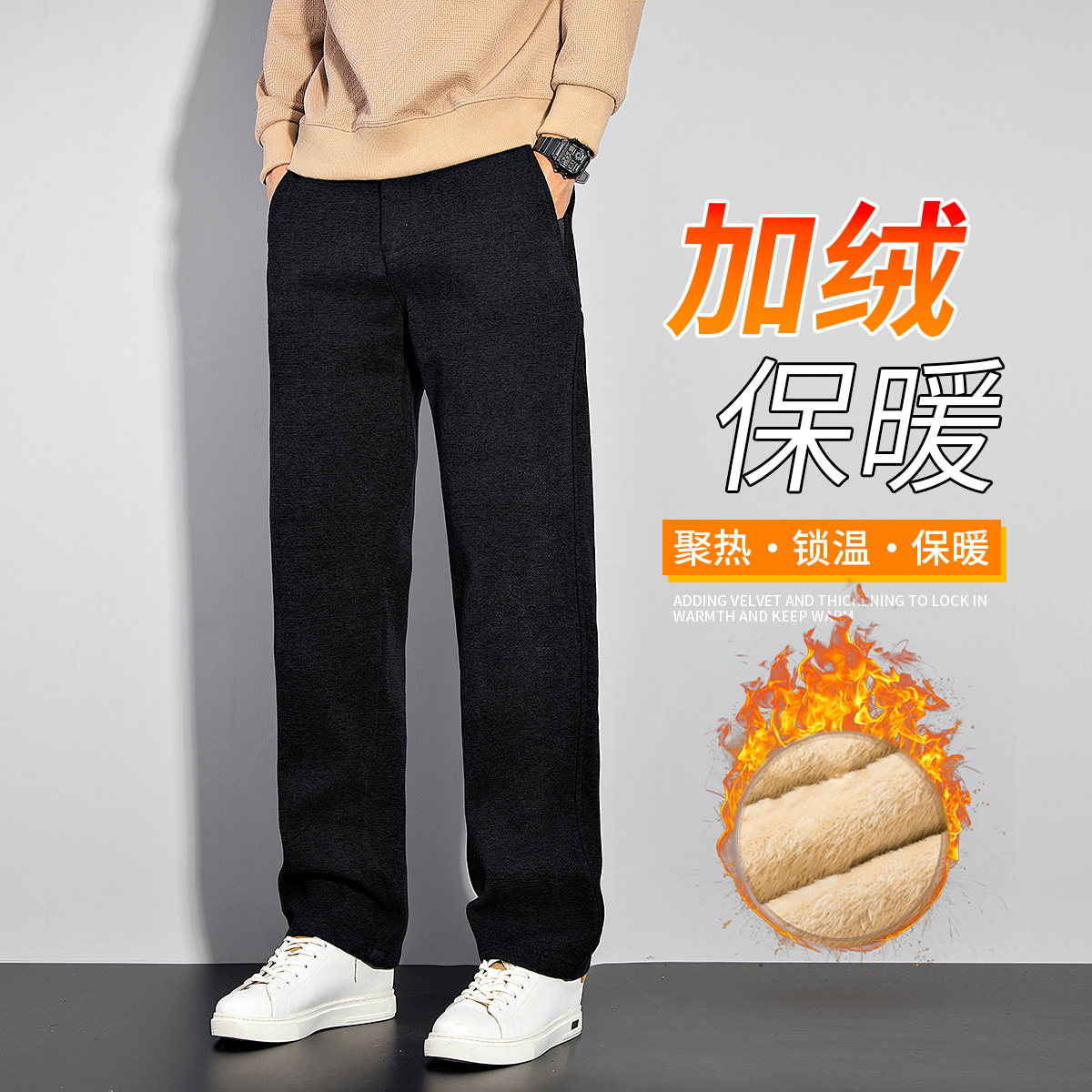 秋冬款加绒加厚雪尼尔商务休闲裤男士3188/9100加绒P46/常规P36，男装休闲裤，奇怪漫猴工厂店