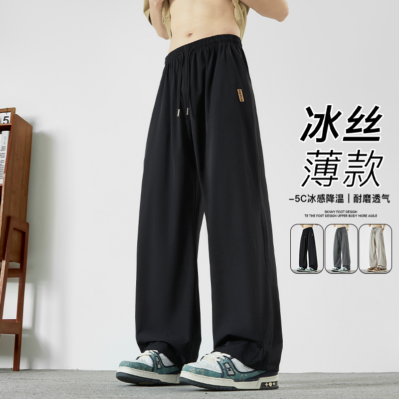 【M-8XL】工厂直销数据爆锦氨夏季冰丝大码休闲裤男弹力速干运动，男装休闲裤，奇怪漫猴工厂店