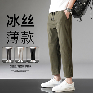 M-8XL新款锦纶四面弹夏季男士休闲运动九分裤冰丝小脚男裤二次开，男装休闲裤，奇怪漫猴工厂店