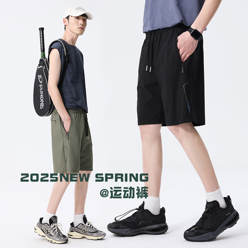 实体精品（L-8XL）男士高弹冰丝短裤大码加肥加大胖子运动五分裤，男装牛仔裤，奇怪漫猴工厂店