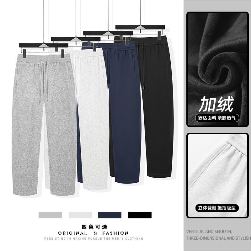2025HK25827加绒挂拍超柔弯刀加绒卫裤M-5XLHK25921-特P34，男装休闲裤，奇怪漫猴工厂店