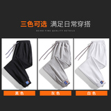 厂家跑量档口现货运动裤男裤2025秋冬卫裤男束脚裤休闲长裤训练裤，男装休闲裤，奇怪漫猴工厂店