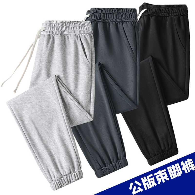 新款春秋季休闲裤男束脚运动宽松长裤子男九分裤百搭潮流中年青年，男装休闲裤，奇怪漫猴工厂店