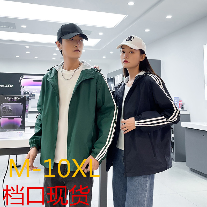 【厂家直销档口现货】春秋外套男新款连帽夹克休闲运动风衣户外潮，男装夹克，奇怪漫猴工厂店