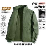2025新款春秋夹克男棒球服男士外套上衣户外运动宽松韩版休闲夹克，男装夹克，奇怪漫猴工厂店