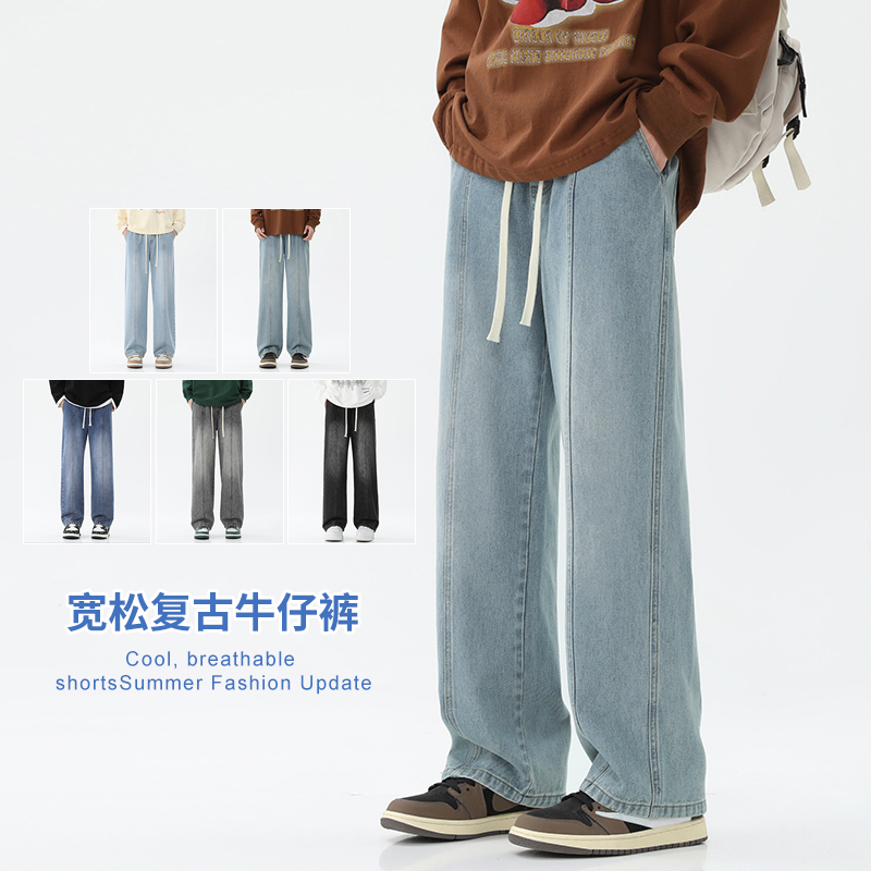 牛仔裤男款男生宽松直筒休闲长裤男士潮牌大码裤子潮，男装牛仔裤，奇怪漫猴工厂店