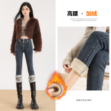 加绒复古蓝高腰小脚牛仔裤女秋冬2025新款弹力紧身显瘦提臀铅笔裤，女装休闲裤，奇怪漫猴工厂店