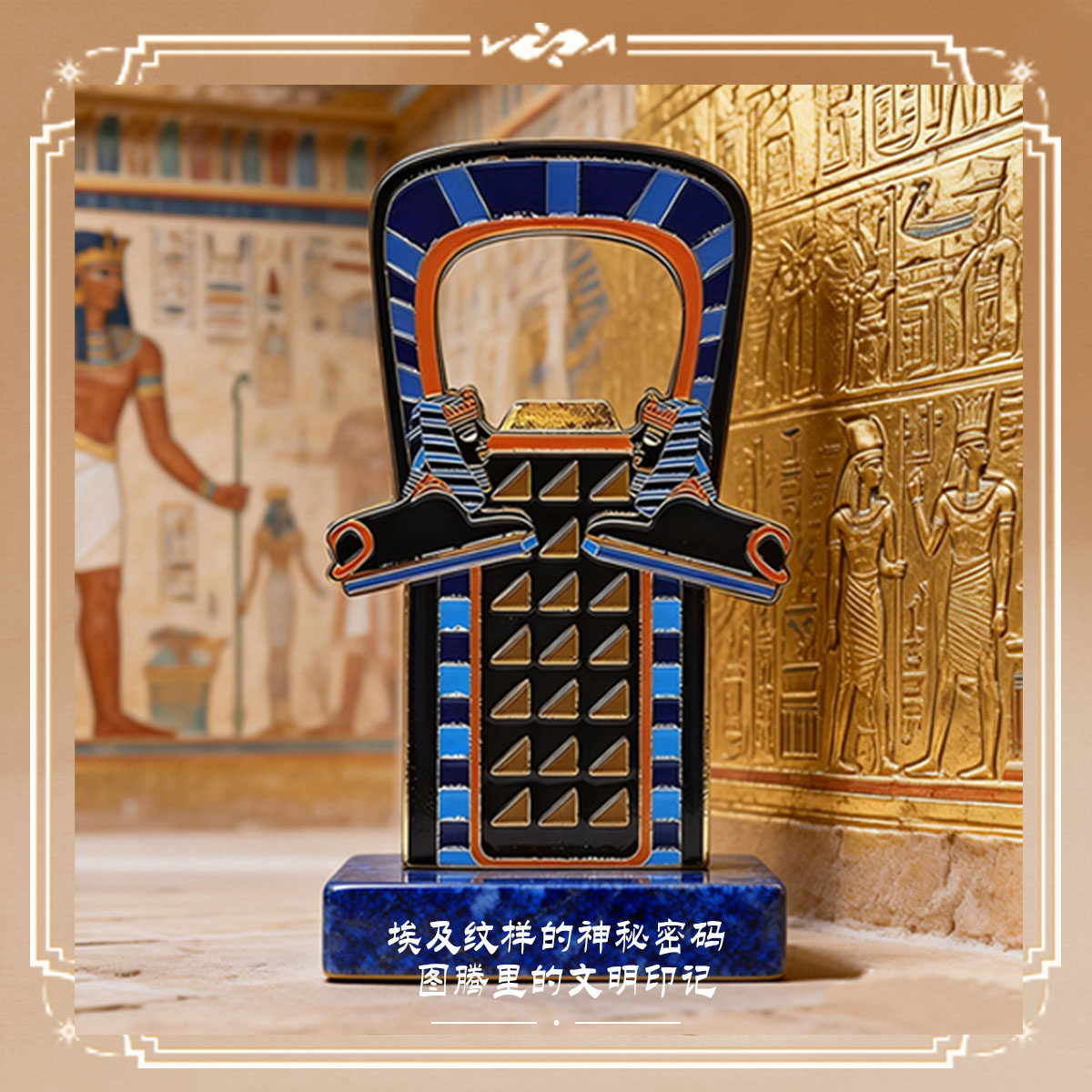 阿霍特普手镯冰箱贴典藏款文化创意礼品送礼,饰品/流行首饰/时尚饰品新,摆件,淘宝优惠券,粉丝福利购,淘宝优惠卷