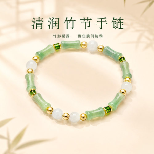 千年珠宝黄金手链女足金999转运珠和田玉竹节手串小金珠手链新款