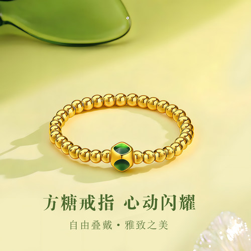千年珠宝黄金转运珠女足金999金珠小方糖戒指珐琅彩小金珠新款
