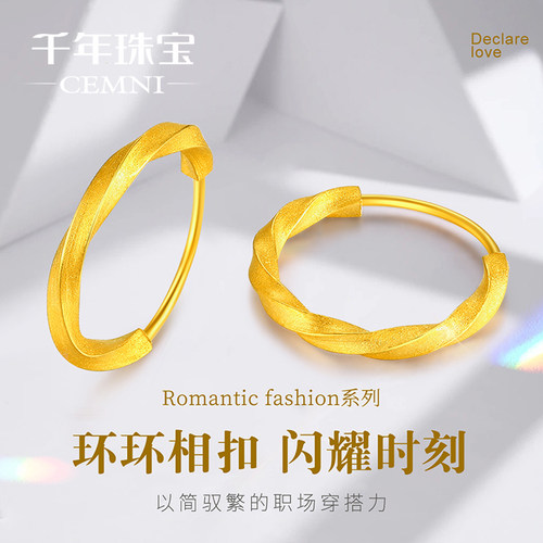 千年珠宝足金999黄金耳环女素圈