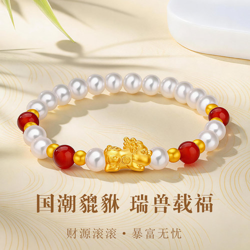 千年珠宝黄金手链女足金999貔貅贝珠手串转运珠小金珠手链新款