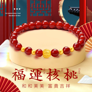 千年珠宝黄金手链女足金999转运珠红玛瑙手串黄金核桃小金珠新款