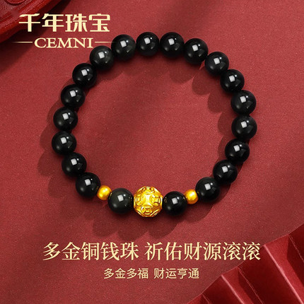 千年珠宝黄金手链男999足金黑曜石转运珠黄金手串男生金新款送礼