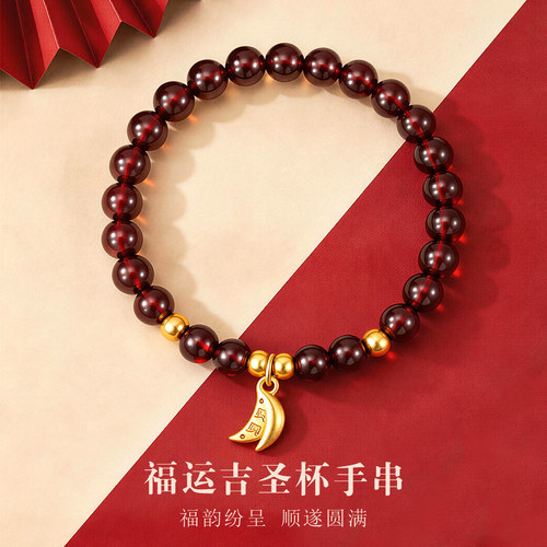 千年珠宝黄金手链女足金999转运珠石榴石手串叶子小金珠新款正品