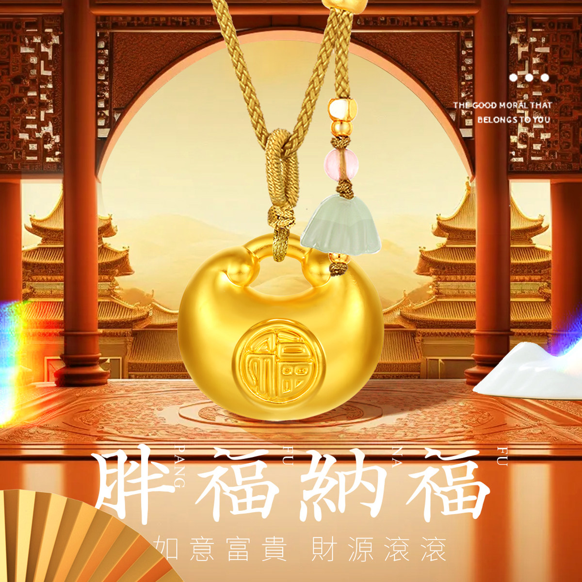 千年珠宝黄金胖福吊坠女足金999黄金项链小胖福金坨项链新款送礼