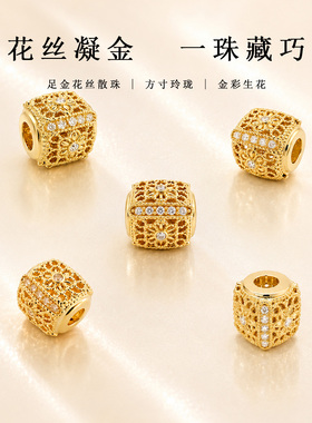 千年珠宝黄金转运珠女足金999镂空金珠DIY手链手串新款送礼正品