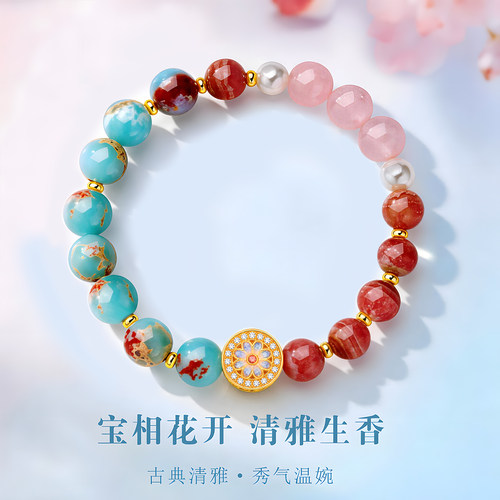 千年珠宝黄金手链女足金999宝相花圆盘转运珠手串八宝罗盘新款