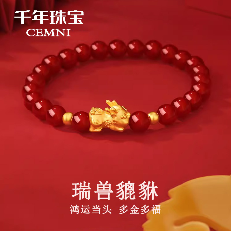 千年珠宝黄金貔貅手串足金999红玛瑙手链转运珠金珠手链新款送礼
