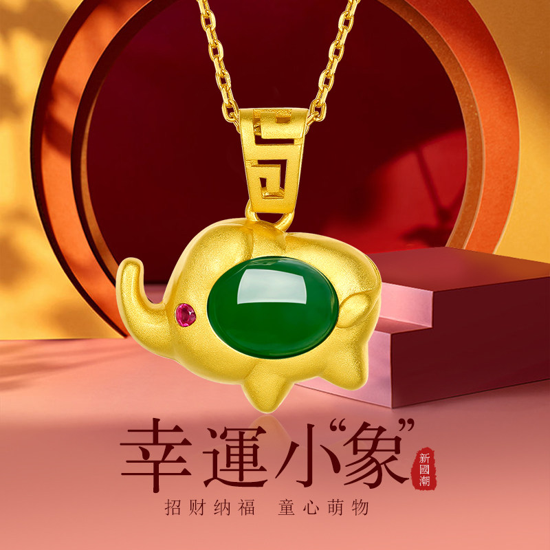 CEMNI/千年吉祥福禄金镶玉大象吊坠项链S925银碧玉转运珠女礼物