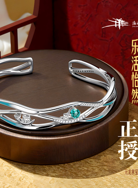 【浙江博物馆】乐活怡然手镯 元龙泉窑舟形砚滴新中式首饰送礼