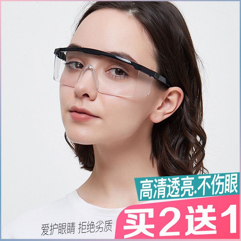 护目镜防飞溅防风沙防尘防雾德裕