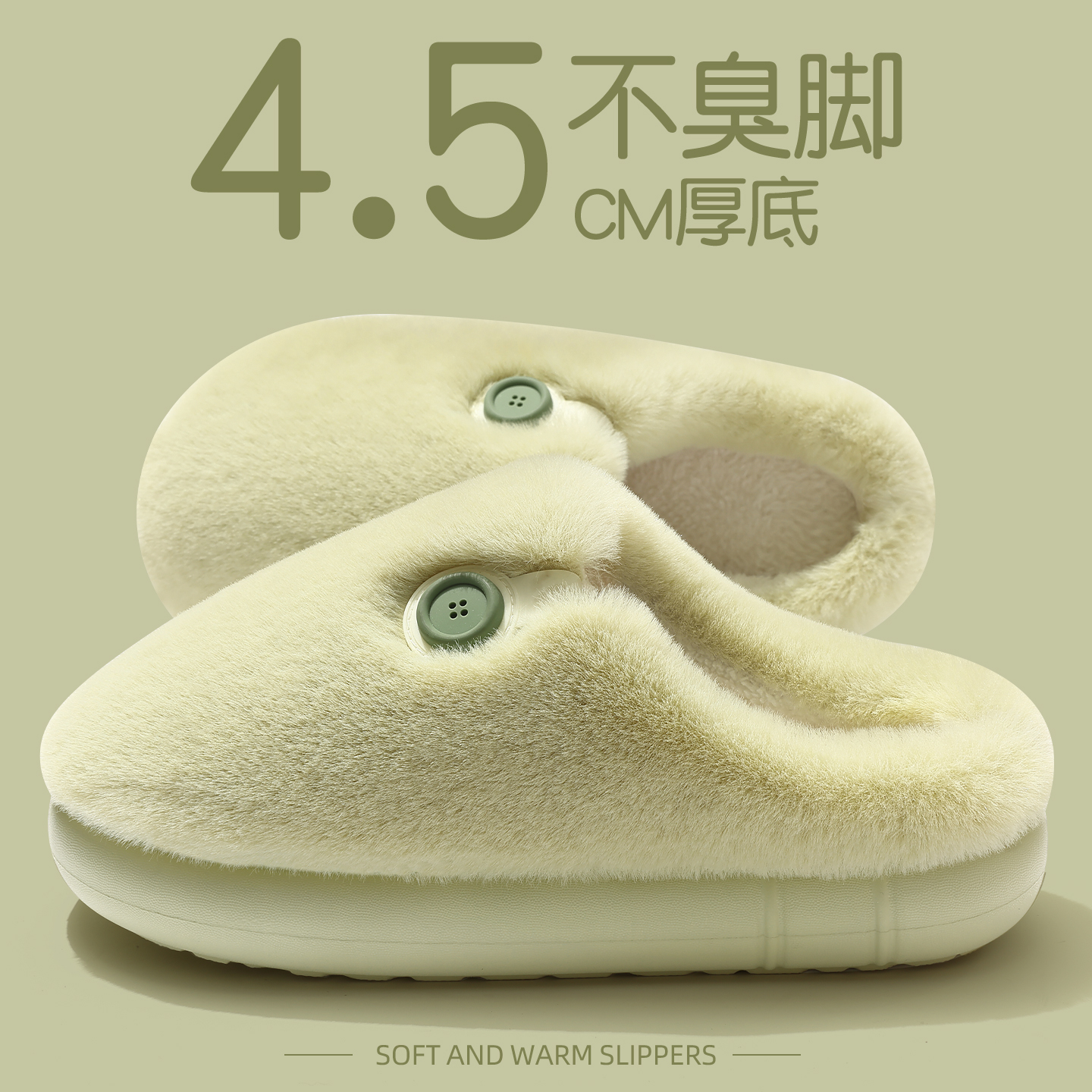 防臭棉拖鞋女款秋冬季室内家居2025新款防滑保暖厚底毛毛绒棉拖女