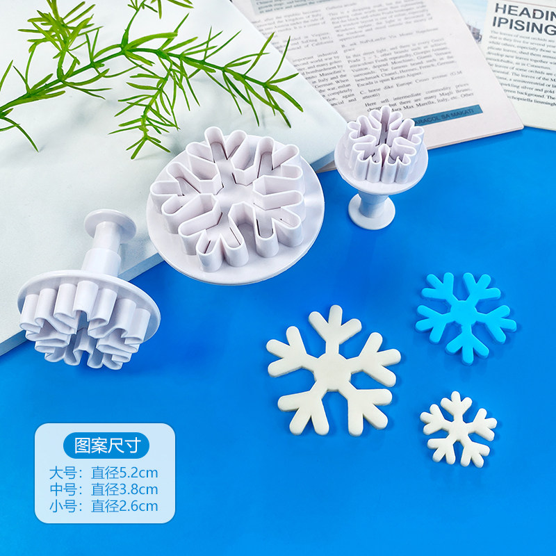 圣诞节雪花造型翻糖硅胶模具巧克力冰雪主题创意蛋糕装饰烘焙磨具