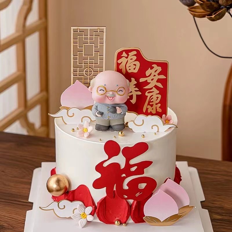 新中式蛋糕装饰老人长辈爷爷奶奶福寿安康寿桃过生日祝寿甜品插件