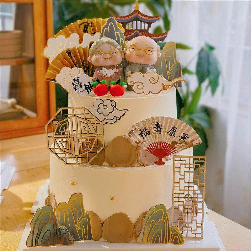 古风祝寿蛋糕装饰祥云凉亭拱桥爷爷奶奶生日扇子福寿安康烘焙插件