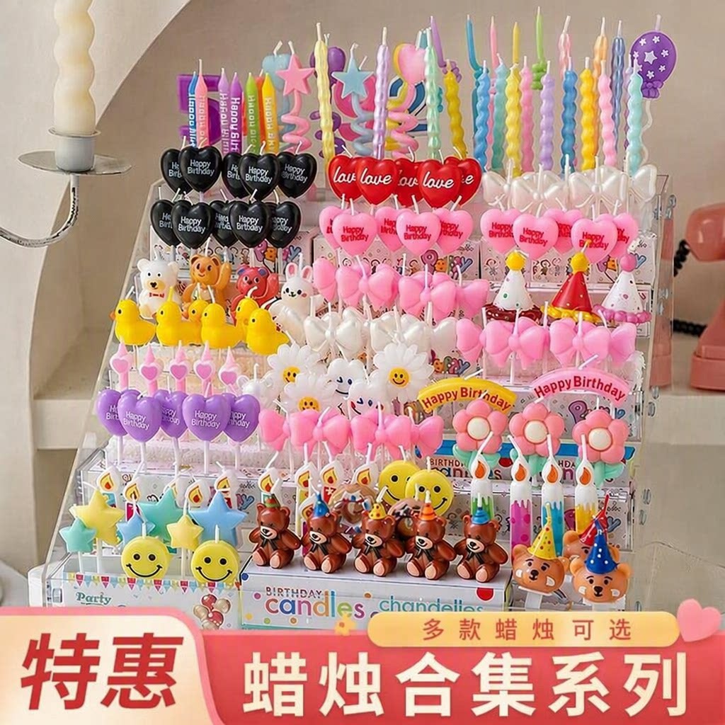 网红生日蜡烛合集卡通小熊爱心气球蜡烛蛋糕装饰派对甜品台插件