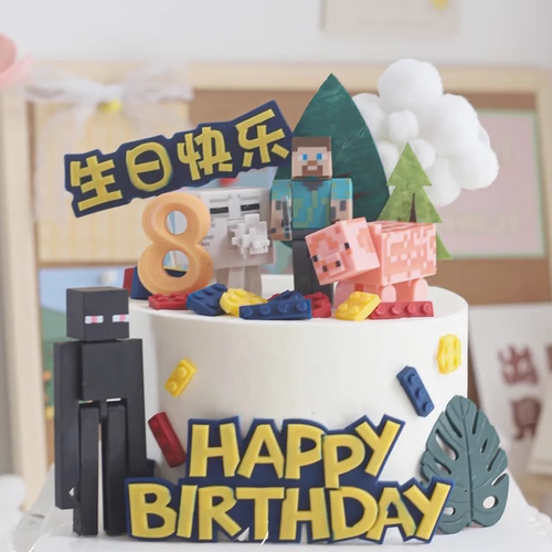 网红方块世界树叶我的生日蛋糕装