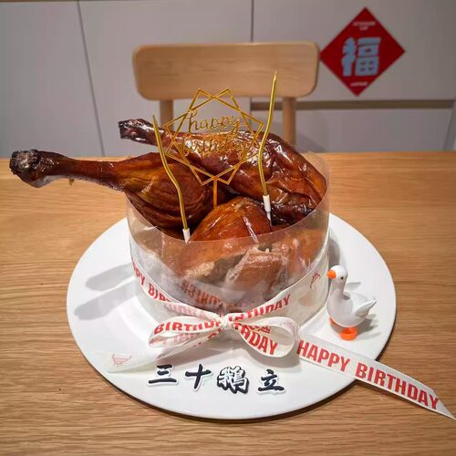 “广东版三十而立蛋糕装饰”