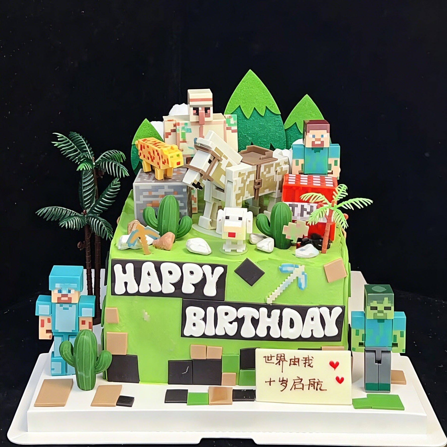 我的方块世界生日蛋糕装饰摆件儿童男孩卡通积木人偶配件烘焙插牌