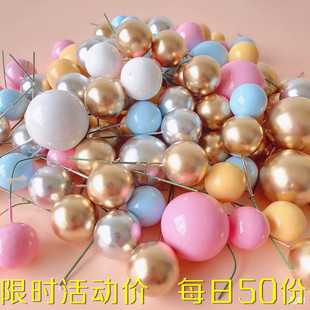 金球银球蛋糕装饰插件粉球蓝球黄球白球彩色球圆球蛋糕装饰球摆件