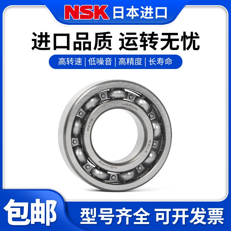瑞典进口非标深沟球轴承