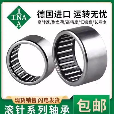 进口INA滚针轴承HK121810