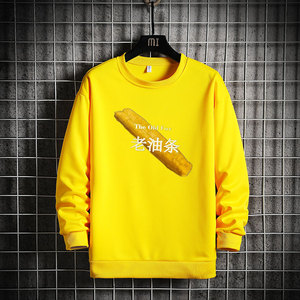 男士长袖卫衣宽松潮流内搭T恤打底衫休闲圆领衣服 A436-C227图片