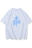 克莱因蓝t恤男生短袖纯棉2024夏季新款宽松体恤半袖A436-266-P30，男装T恤，电商A436