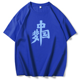 克莱因蓝