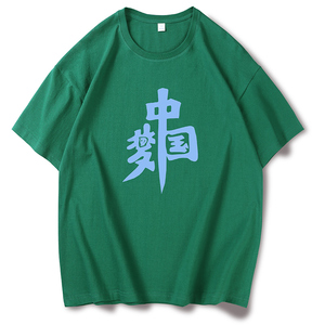 克莱因蓝t恤男生短袖纯棉2024夏季新款宽松体恤半袖A436-266-P30