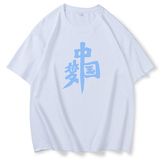 克莱因蓝t恤男生短袖纯棉2024夏季新款宽松体恤半袖A436-266-P30，男装T恤，电商A436