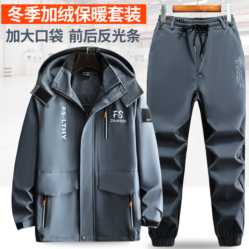 加厚工作服男防水加绒软壳冲锋衣