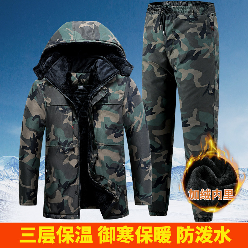 冬季加绒工作服棉衣套装男加厚迷彩服棉服大衣耐磨防水劳保服棉袄