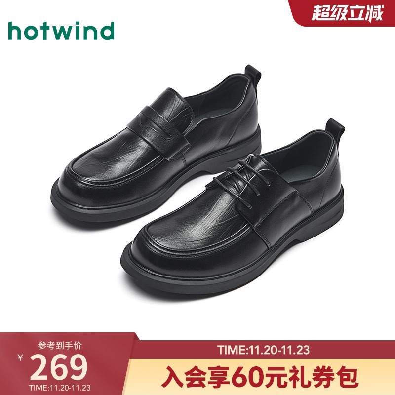 热风2026年春季男士时尚休闲鞋