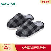 2025年冬季 家居鞋 新款 热风男鞋 男士 时尚 舒适平底拖鞋 室内包头拖