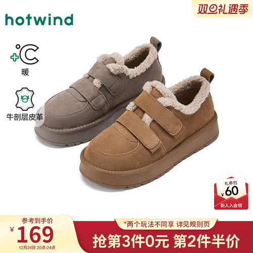 热风2025年新款男士时尚休闲靴