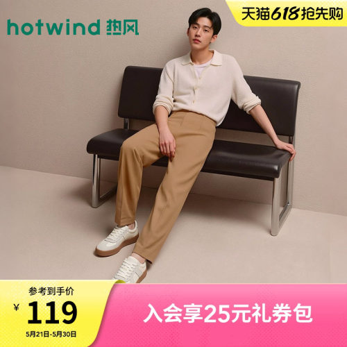 热风2026年新款男士时尚休闲鞋